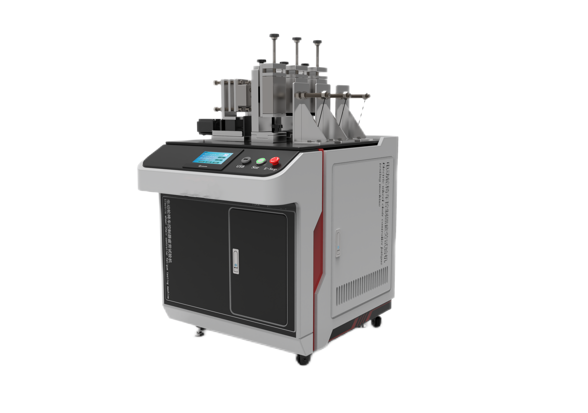 电动轮椅车控制器疲劳试验机